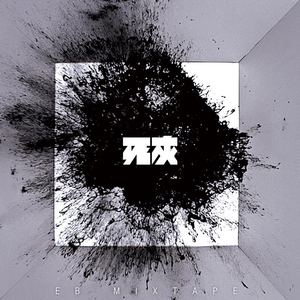 美女内裤被扒被塞住漏水喷浆潮
