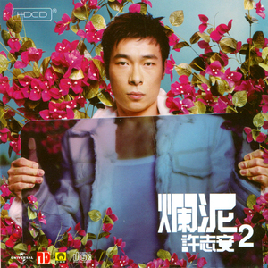 美女内裤被扒被塞住漏水喷浆潮
